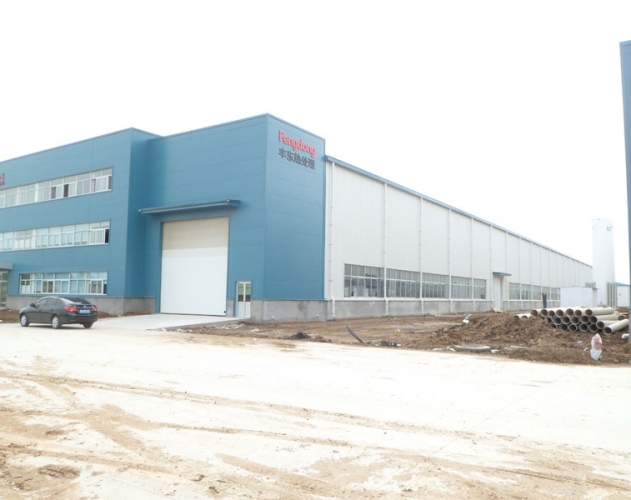 濰坊豐東熱處理有限公司